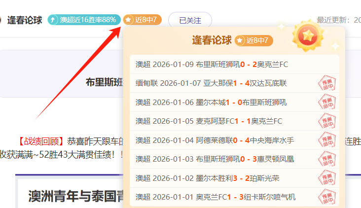 威爾士前鋒,轉會加盟俱,樂部,乐竞体育官网,APP下载,注册领彩金,官方网站,网站入口