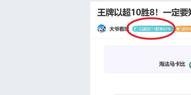沙博特进关,键球难救多,特蒙德,乐竞体育官网,APP下载,注册领彩金,官方网站,网站入口