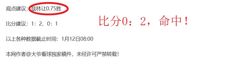 我国选手在,汇丰女子高,球赛表现卓,乐竞体育官网,APP下载,注册领彩金,官方网站,网站入口