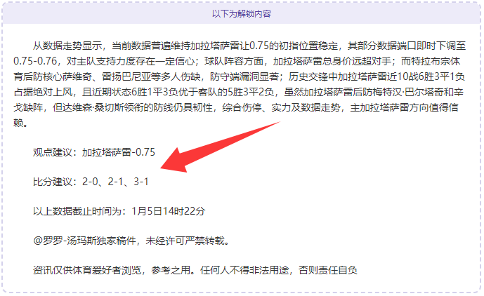 西北望台昔,日记录,乐竞体育,乐竞体育官网,APP下载,注册领彩金,官方网站,网站入口