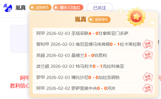 伯恩茅斯,战平西哈姆,纳尔神关键,乐竞体育官网,APP下载,注册领彩金,官方网站,网站入口