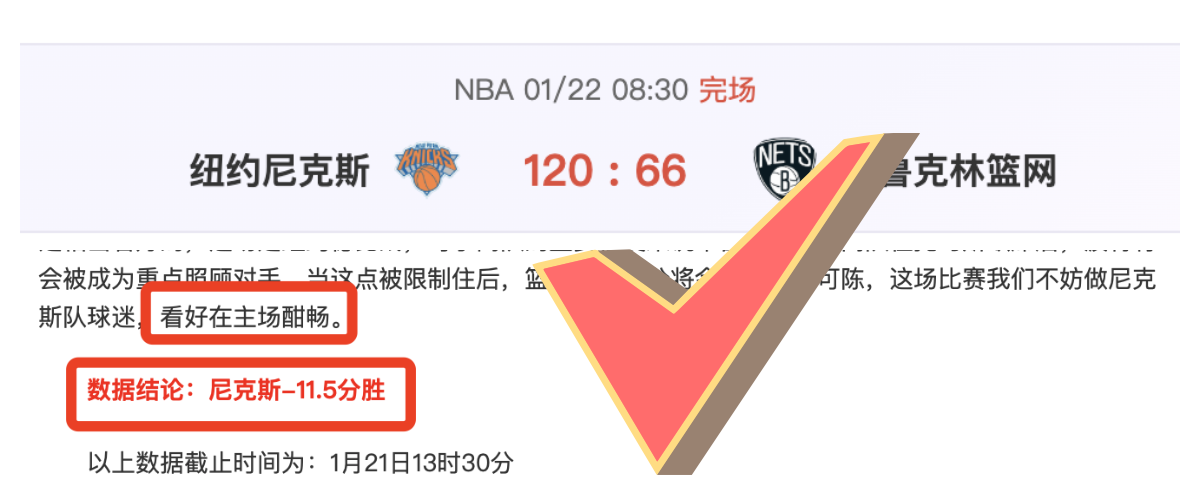 费英超进球,突破,大关,乐竞体育官网,APP下载,注册领彩金,官方网站,网站入口