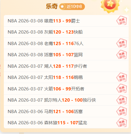 李方慧在女,型场地自由,式滑雪中荣,乐竞体育官网,APP下载,注册领彩金,官方网站,网站入口