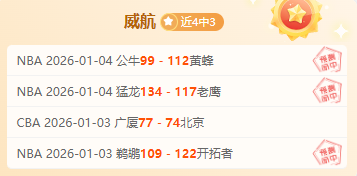 累西腓体育,主场防守策,略解析,乐竞体育官网,APP下载,注册领彩金,官方网站,网站入口