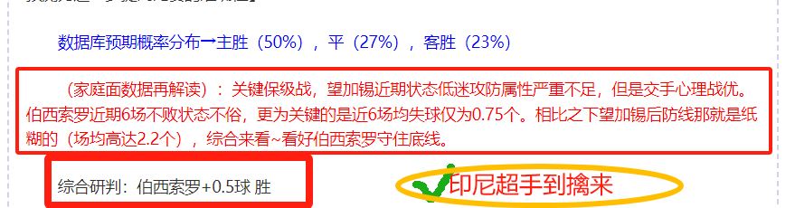 中国女子水,球队点球大,战问鼎亚锦,乐竞体育官网,APP下载,注册领彩金,官方网站,网站入口
