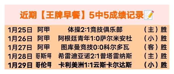 切尔西,完胜海登海,恩昆库穆德,乐竞体育官网,APP下载,注册领彩金,官方网站,网站入口