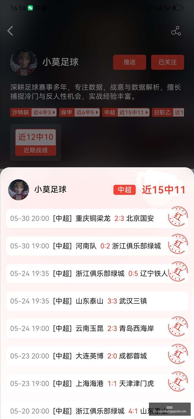 半条命,艾利克斯粉,丝解读,乐竞体育官网,乐竞体育App,乐竞体育直播,乐竞体育平台,乐竞体育互动