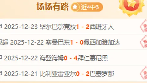 乐竞体育 产品 084335 arq