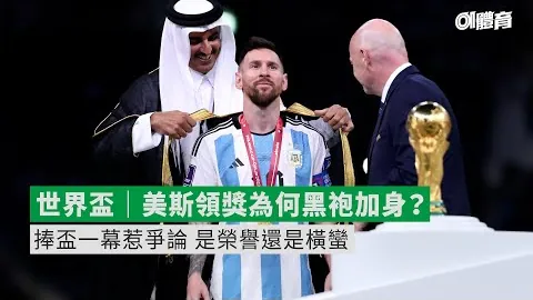 《曼联独家揭秘：伤员与停赛将提前亮相VIP贵宾厅，与粉丝亲密互动》