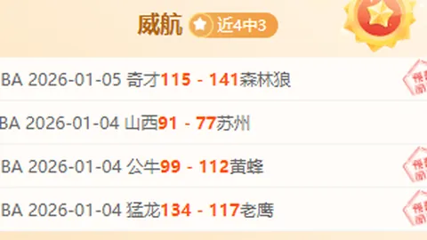 乐竞体育 产品 084413 a6z