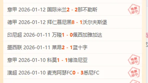 乐竞体育 产品 084430 osx