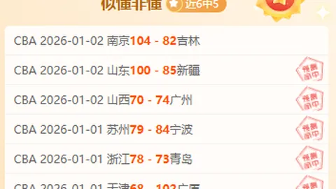 乐竞体育 产品 084438 ppb