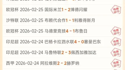 大乐透期号专家推荐：妖狐NBA预测及快船挑战分析