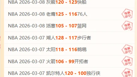 李方慧在女子U型场地自由式滑雪中荣获银牌