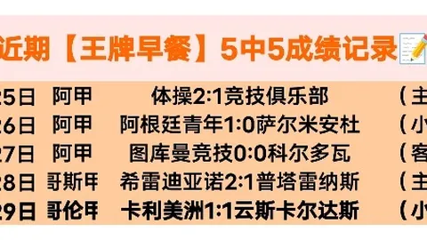 切尔西2-0完胜海登海姆，恩昆库穆德里克助力零封对手