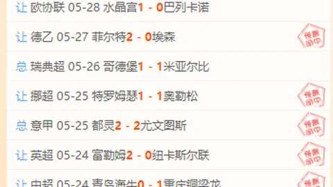 连胜奇迹风，乐竞体育官网，暴能否打破连败僵局
