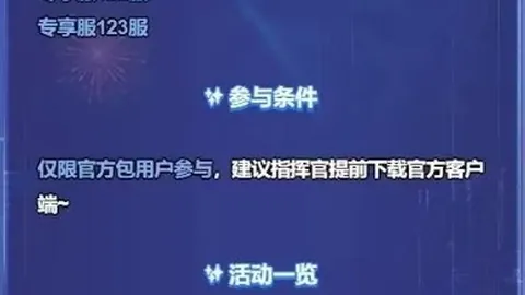 乐竞体育 051205